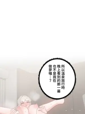 福利女姊姊 1-49話+番外1-3[完結]_047008