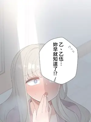 福利女姊姊 1-49話+番外1-3[完結]_047010