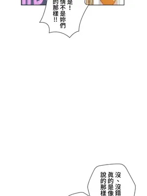 福利女姊姊 1-49話+番外1-3[完結]_047014