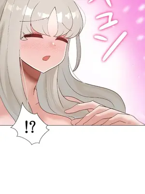 福利女姊姊 1-49話+番外1-3[完結]_047016