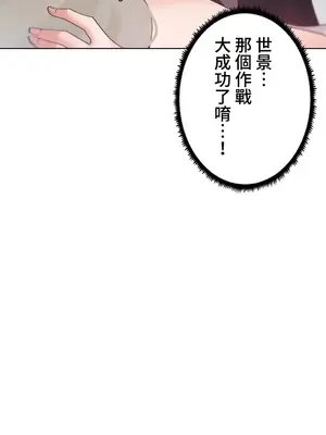 福利女姊姊 1-49話+番外1-3[完結]_047017