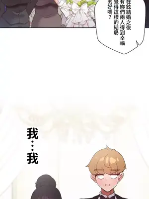 福利女姊姊 1-49話+番外1-3[完結]_047019
