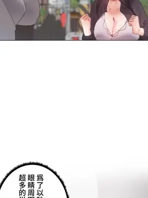 福利女姊姊 1-49話+番外1-3[完結]_047023