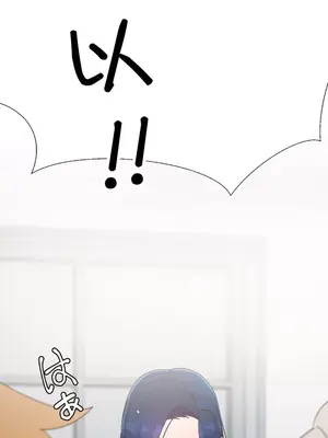 福利女姊姊 1-49話+番外1-3[完結]_047024