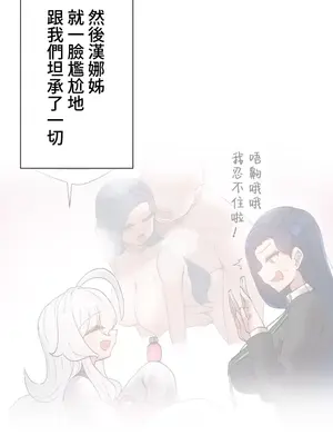 福利女姊姊 1-49話+番外1-3[完結]_047025