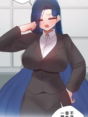 福利女姊姊 1-49話+番外1-3[完結]_047027