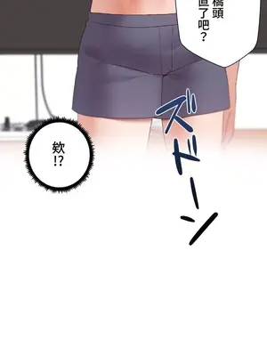 福利女姊姊 1-49話+番外1-3[完結]_047028