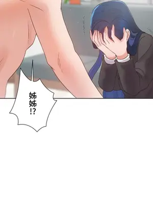 福利女姊姊 1-49話+番外1-3[完結]_047031