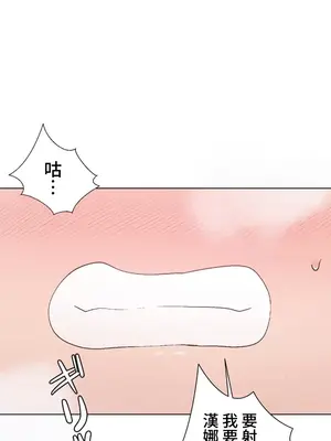 福利女姊姊 1-49話+番外1-3[完結]_048006