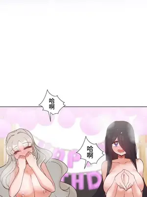 福利女姊姊 1-49話+番外1-3[完結]_048007