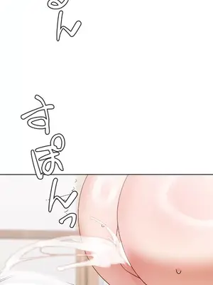 福利女姊姊 1-49話+番外1-3[完結]_048015