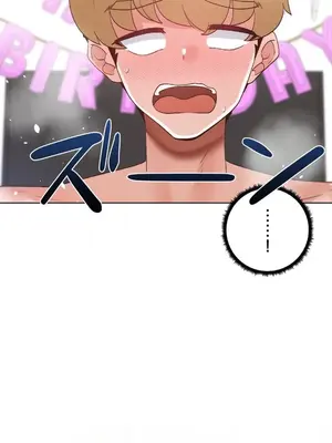 福利女姊姊 1-49話+番外1-3[完結]_048026