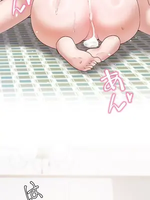 福利女姊姊 1-49話+番外1-3[完結]_048028