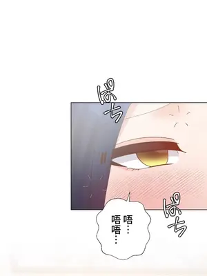 福利女姊姊 1-49話+番外1-3[完結]_049001