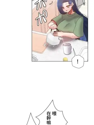 福利女姊姊 1-49話+番外1-3[完結]_049003