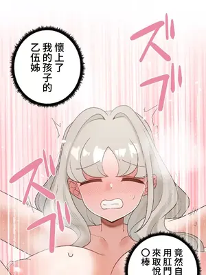 福利女姊姊 1-49話+番外1-3[完結]_049021