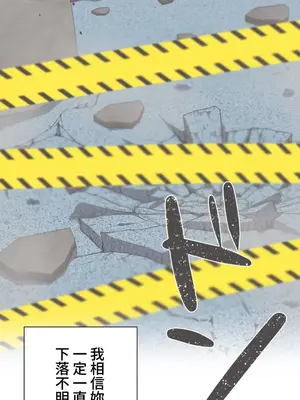 福利女姊姊 1-49話+番外1-3[完結]_049025