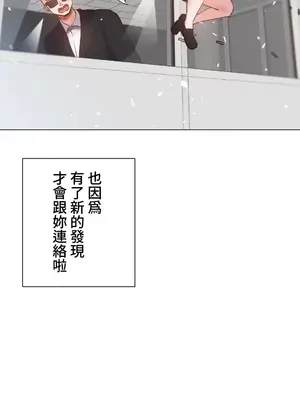 福利女姊姊 1-49話+番外1-3[完結]_049026