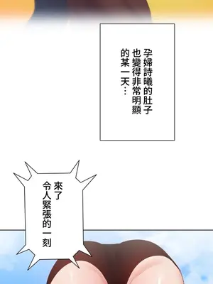 福利女姊姊 1-49話+番外1-3[完結]_050001