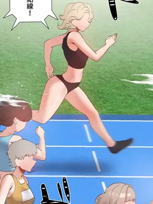 福利女姊姊 1-49話+番外1-3[完結]_050003