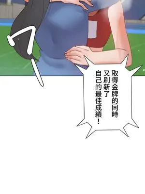 福利女姊姊 1-49話+番外1-3[完結]_050004