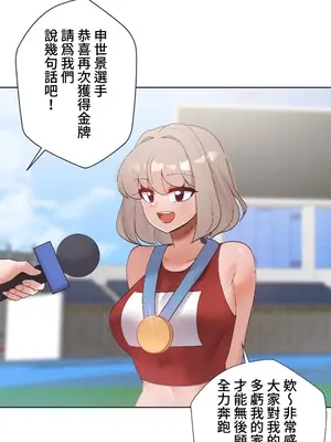 福利女姊姊 1-49話+番外1-3[完結]_050005