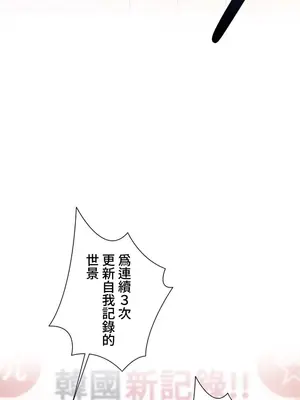 福利女姊姊 1-49話+番外1-3[完結]_050006