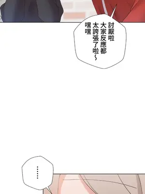 福利女姊姊 1-49話+番外1-3[完結]_050007