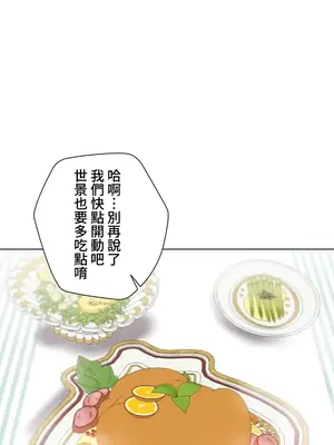 福利女姊姊 1-49話+番外1-3[完結]_050010