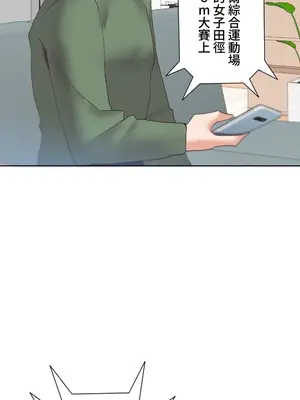 福利女姊姊 1-49話+番外1-3[完結]_050016