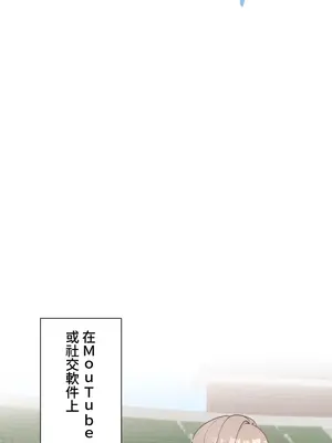 福利女姊姊 1-49話+番外1-3[完結]_050018