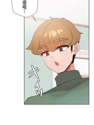 福利女姊姊 1-49話+番外1-3[完結]_050020