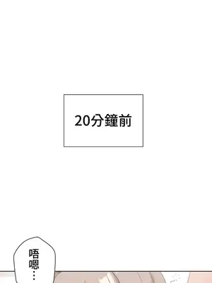 福利女姊姊 1-49話+番外1-3[完結]_050021