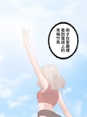 福利女姊姊 1-49話+番外1-3[完結]_051003