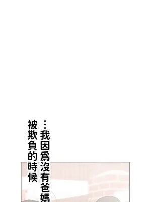 福利女姊姊 1-49話+番外1-3[完結]_051006