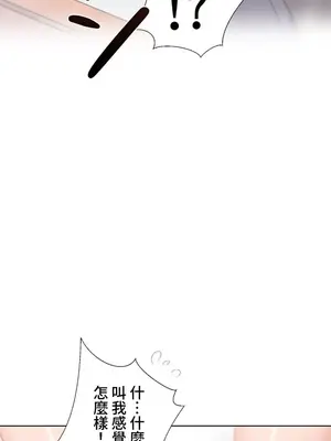 福利女姊姊 1-49話+番外1-3[完結]_051008