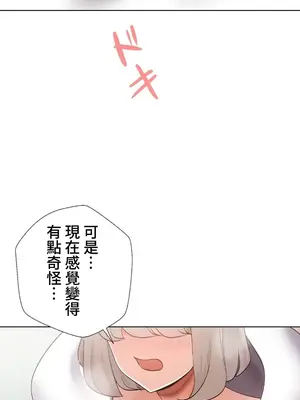 福利女姊姊 1-49話+番外1-3[完結]_051009