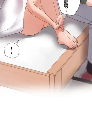 福利女姊姊 1-49話+番外1-3[完結]_051011