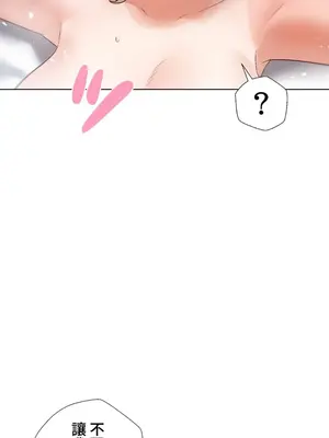 福利女姊姊 1-49話+番外1-3[完結]_051025