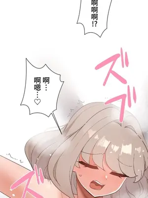 福利女姊姊 1-49話+番外1-3[完結]_051026