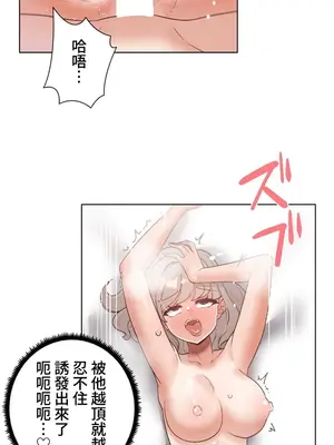 福利女姊姊 1-49話+番外1-3[完結]_051027