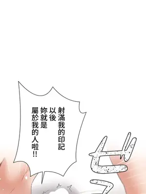 福利女姊姊 1-49話+番外1-3[完結]_051031