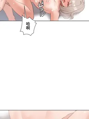 福利女姊姊 1-49話+番外1-3[完結]_051032