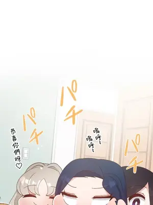 福利女姊姊 1-49話+番外1-3[完結]_051036