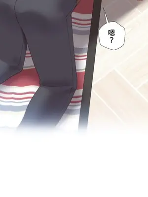 福利女姊姊 1-49話+番外1-3[完結]_052007