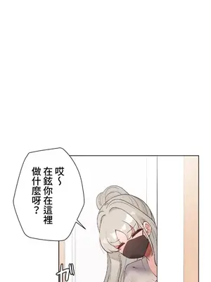 福利女姊姊 1-49話+番外1-3[完結]_052008