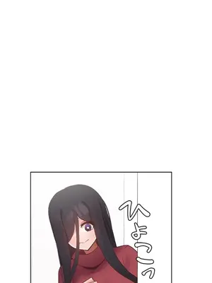 福利女姊姊 1-49話+番外1-3[完結]_052009