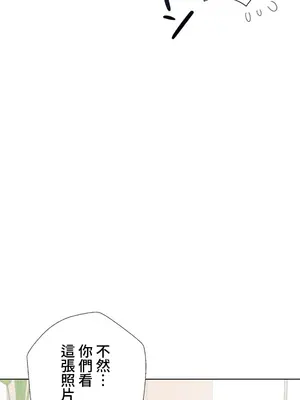 福利女姊姊 1-49話+番外1-3[完結]_052014