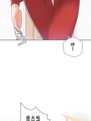 福利女姊姊 1-49話+番外1-3[完結]_052019