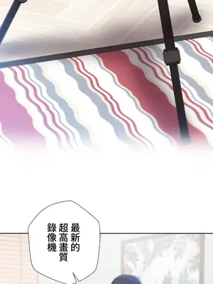 福利女姊姊 1-49話+番外1-3[完結]_052021